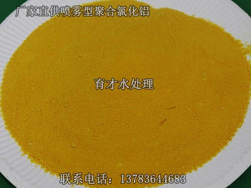 聚合氯化鋁的成分是什么 聚合氯化鋁有什么特性