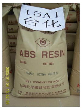 供應(yīng)臺(tái)灣化纖anc120阻燃級(jí)abs塑料